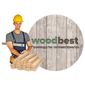 Производство пиломатериалов — Woodbest Производство пиломатериалов